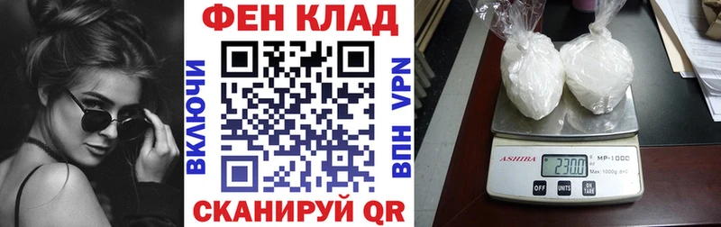 АМФЕТАМИН VHQ  hydra зеркало  Кызыл 