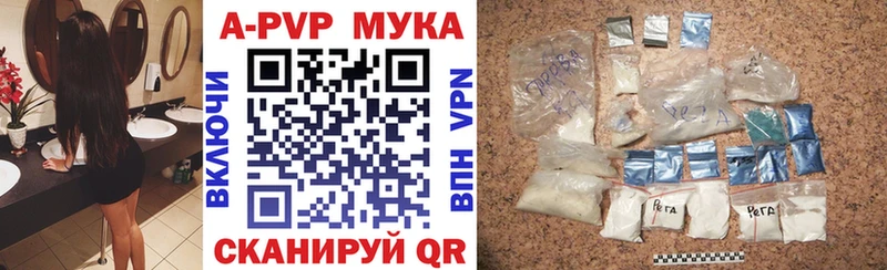 Alpha PVP Соль  Кызыл 