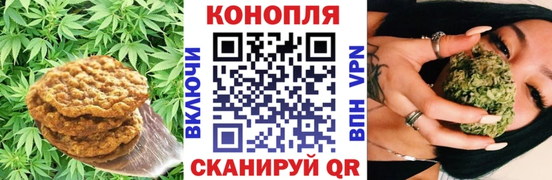 Еда ТГК конопля  блэк спрут как зайти  Кызыл 