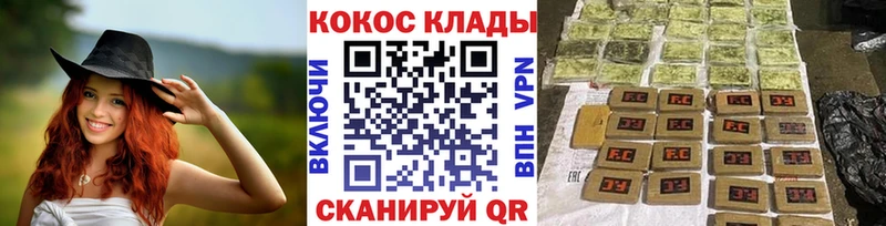 COCAIN Колумбийский  blacksprut   Кызыл 