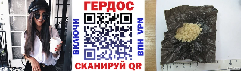 где продают   Кызыл  Героин герыч 