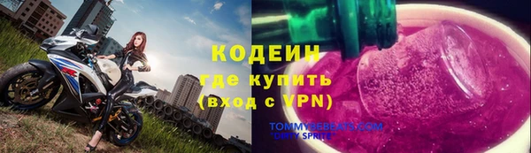молекула духа Наволоки