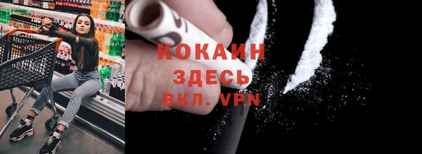 кокаин колумбия Навашино
