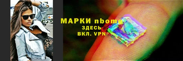 кокаин колумбия Навашино