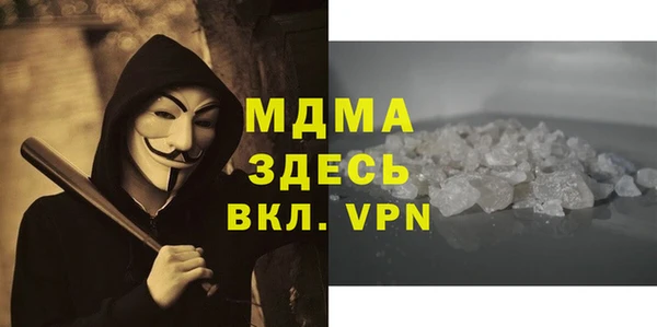 MDMA Надым
