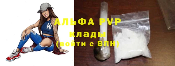 молекула духа Наволоки