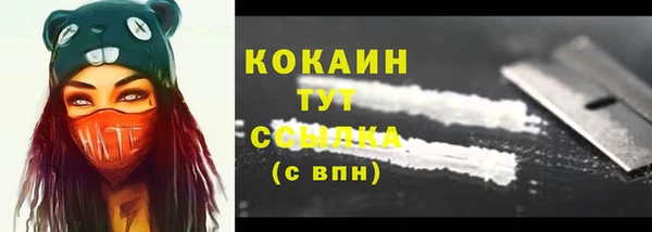 кокаин колумбия Навашино