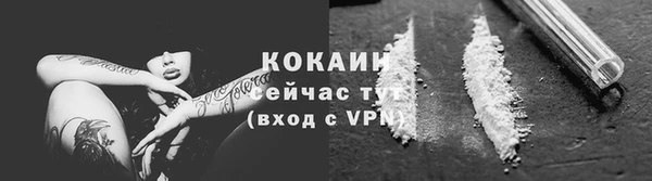 кокаин колумбия Навашино