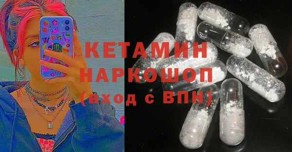 молекула духа Наволоки