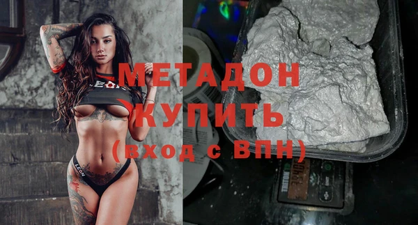 молекула духа Наволоки