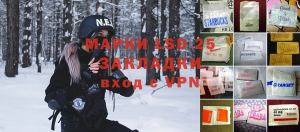 MDMA Надым