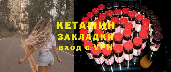 молекула духа Наволоки