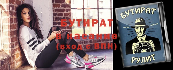 MDMA Надым