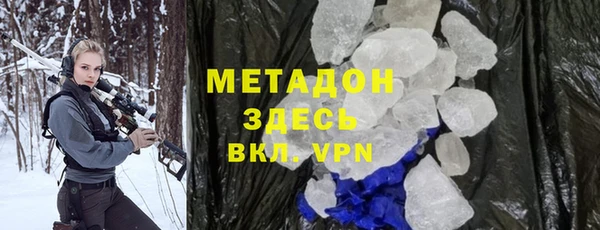 молекула духа Наволоки