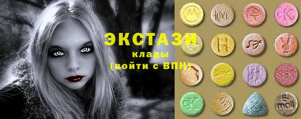 молекула духа Наволоки
