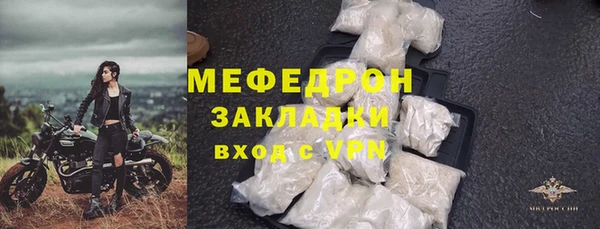 молекула духа Наволоки