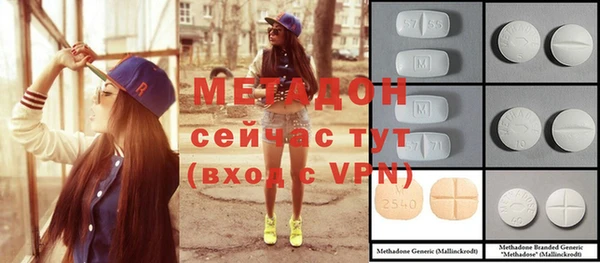 молекула духа Наволоки
