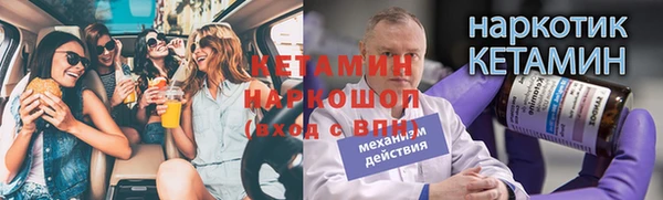 кокаин колумбия Навашино