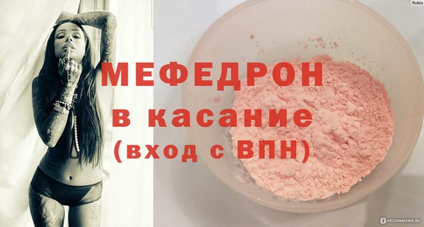 MDMA Надым