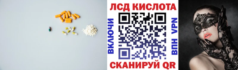 ЛСД экстази ecstasy Кызыл
