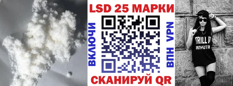 LSD-25 экстази кислота  купить   Кызыл 
