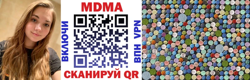 МДМА VHQ Кызыл