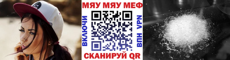 Мефедрон 4 MMC  Кызыл 