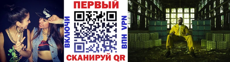 Первитин пудра  Кызыл 