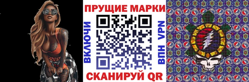 Марки 25I-NBOMe 1500мкг  Кызыл 