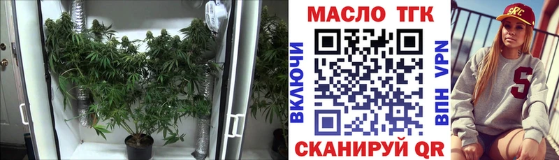 Дистиллят ТГК Wax  это наркотические препараты  Кызыл 